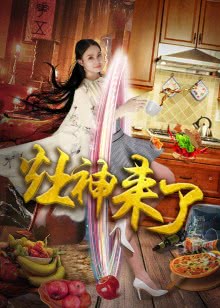 叮咚影视在线观看免费