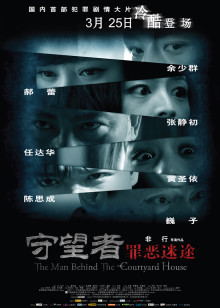 808影视电视剧免费看